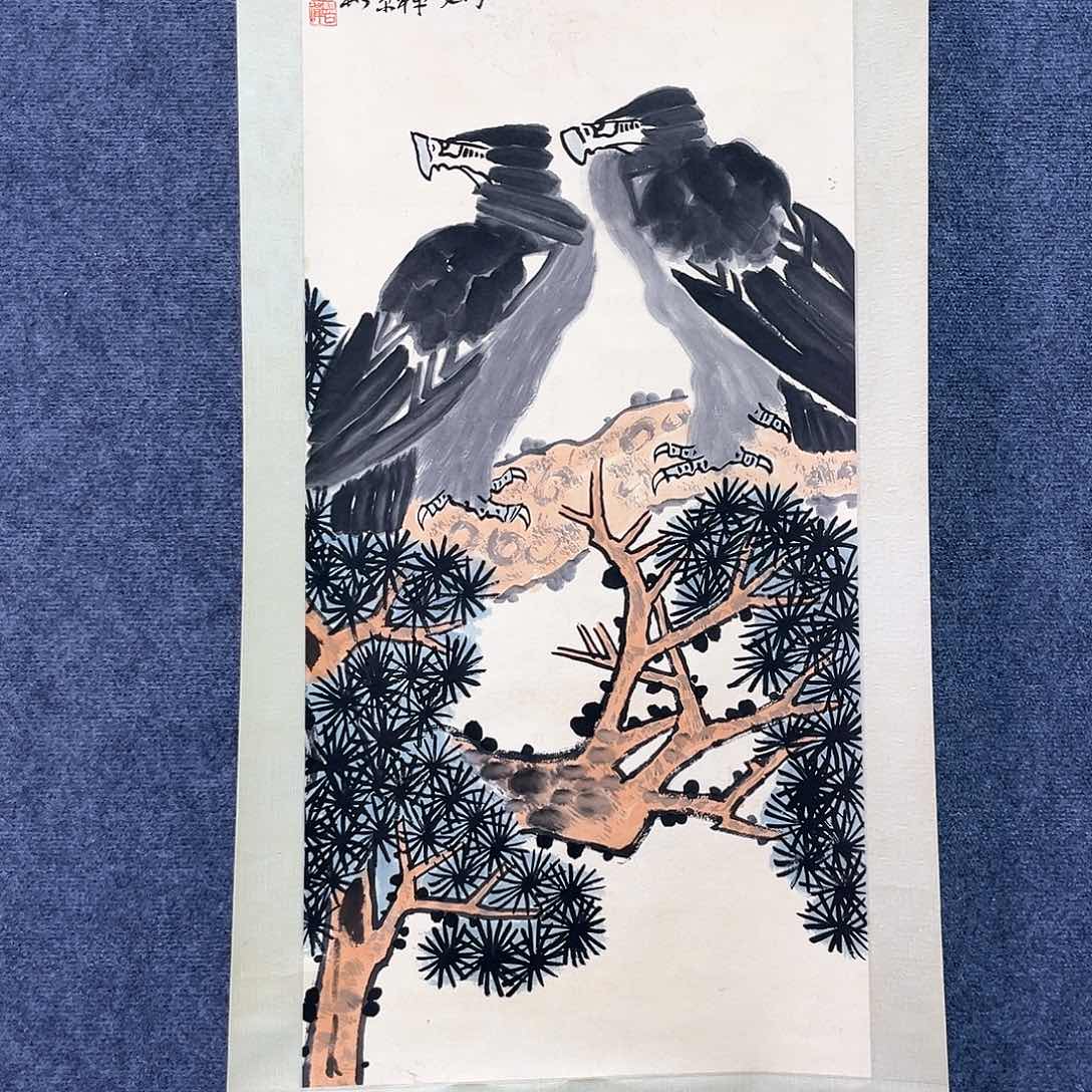 隔空的一句话是我