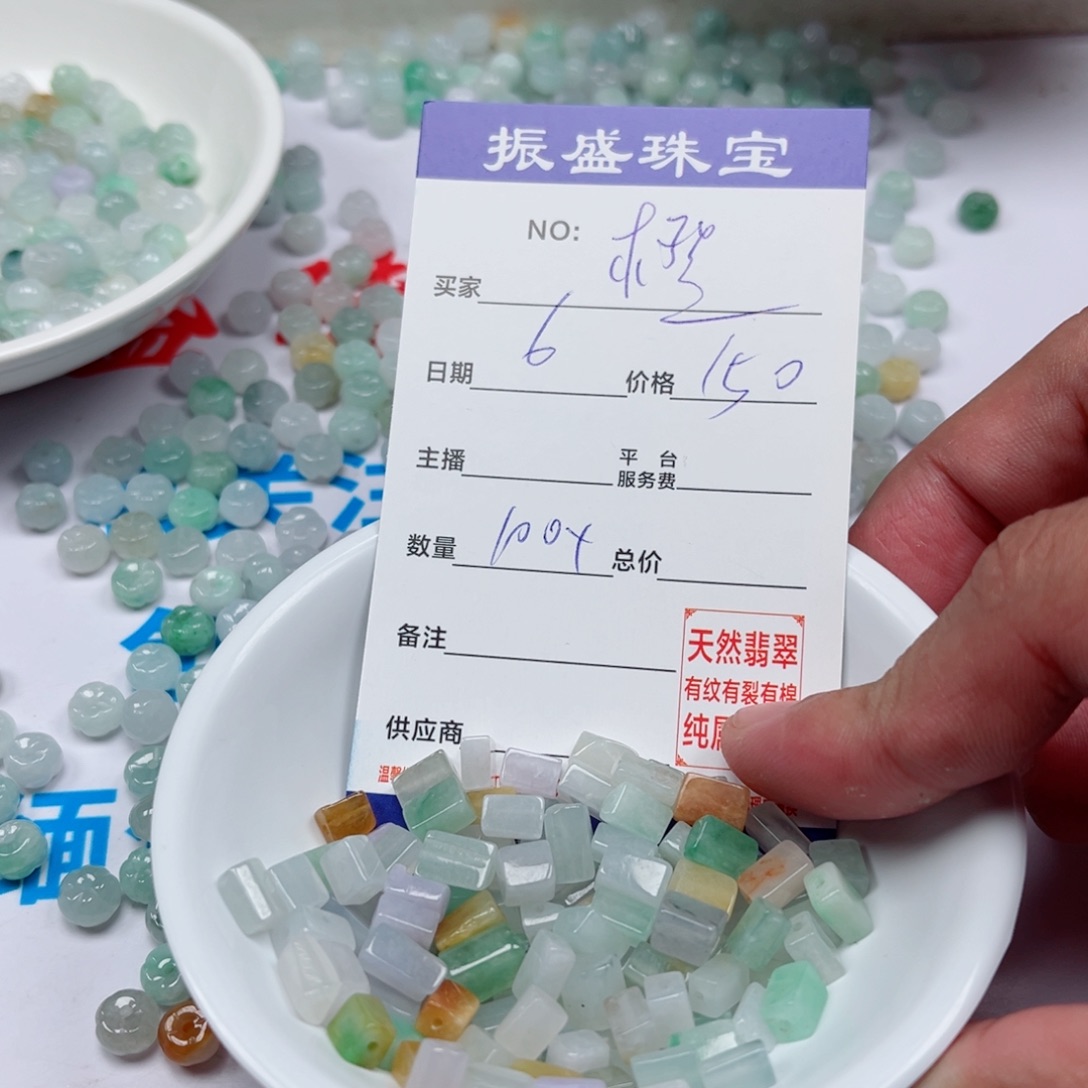 橙***橙翡翠未镶嵌颈饰Wwwwwwwww 