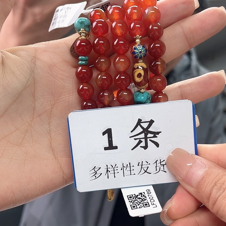 未镶嵌南红玛瑙珠宝奇石