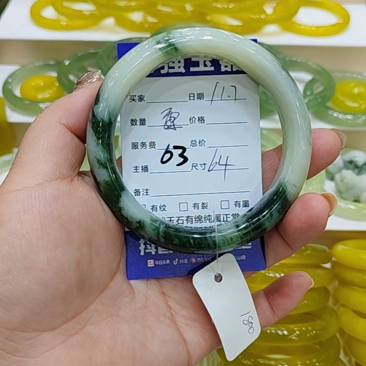 那***時透闪石-蛇纹石玉未镶嵌手镯透闪石