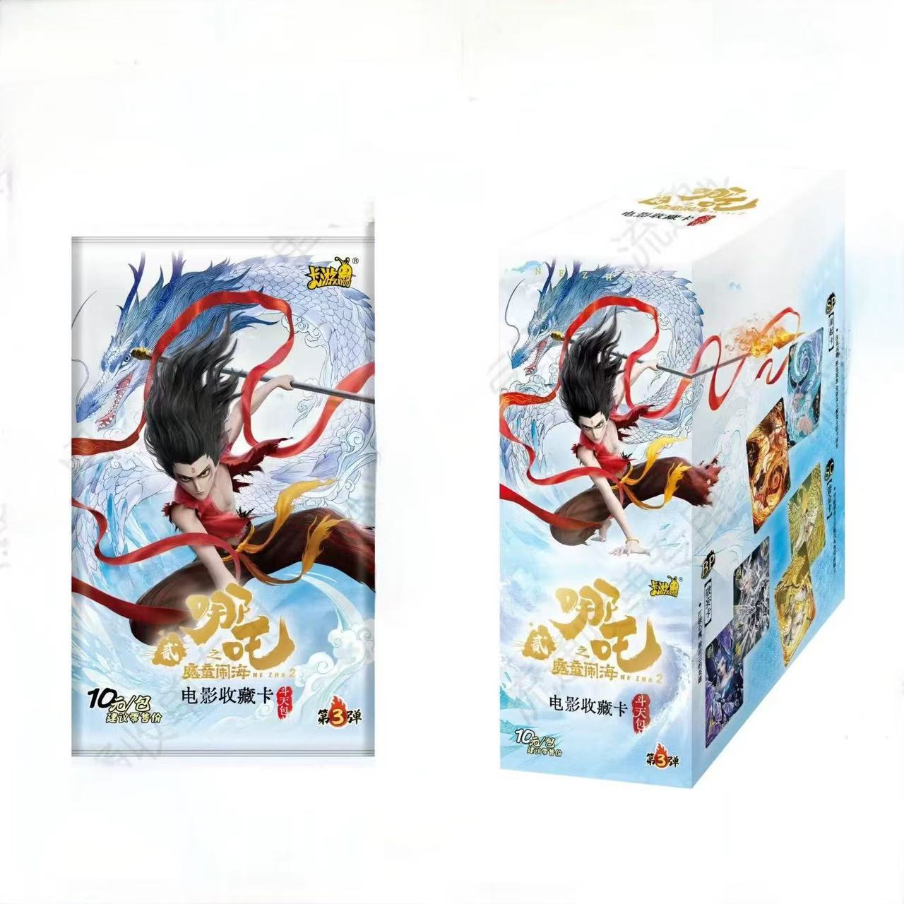 卡游玩法集合【斗天包第三弹】哪吒闹海电影收藏卡牌代拆隐藏卡
