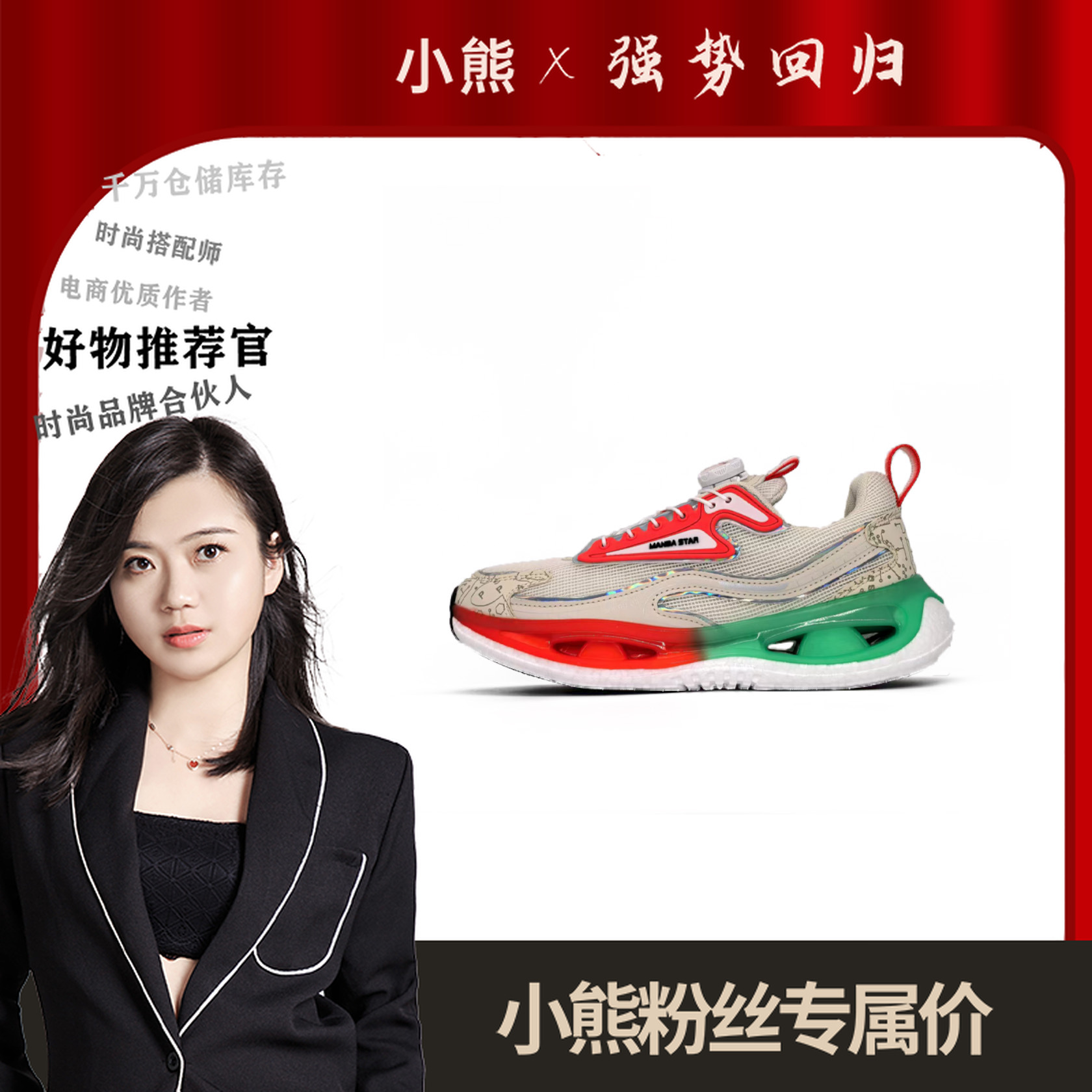 MBZX999休闲运动鞋