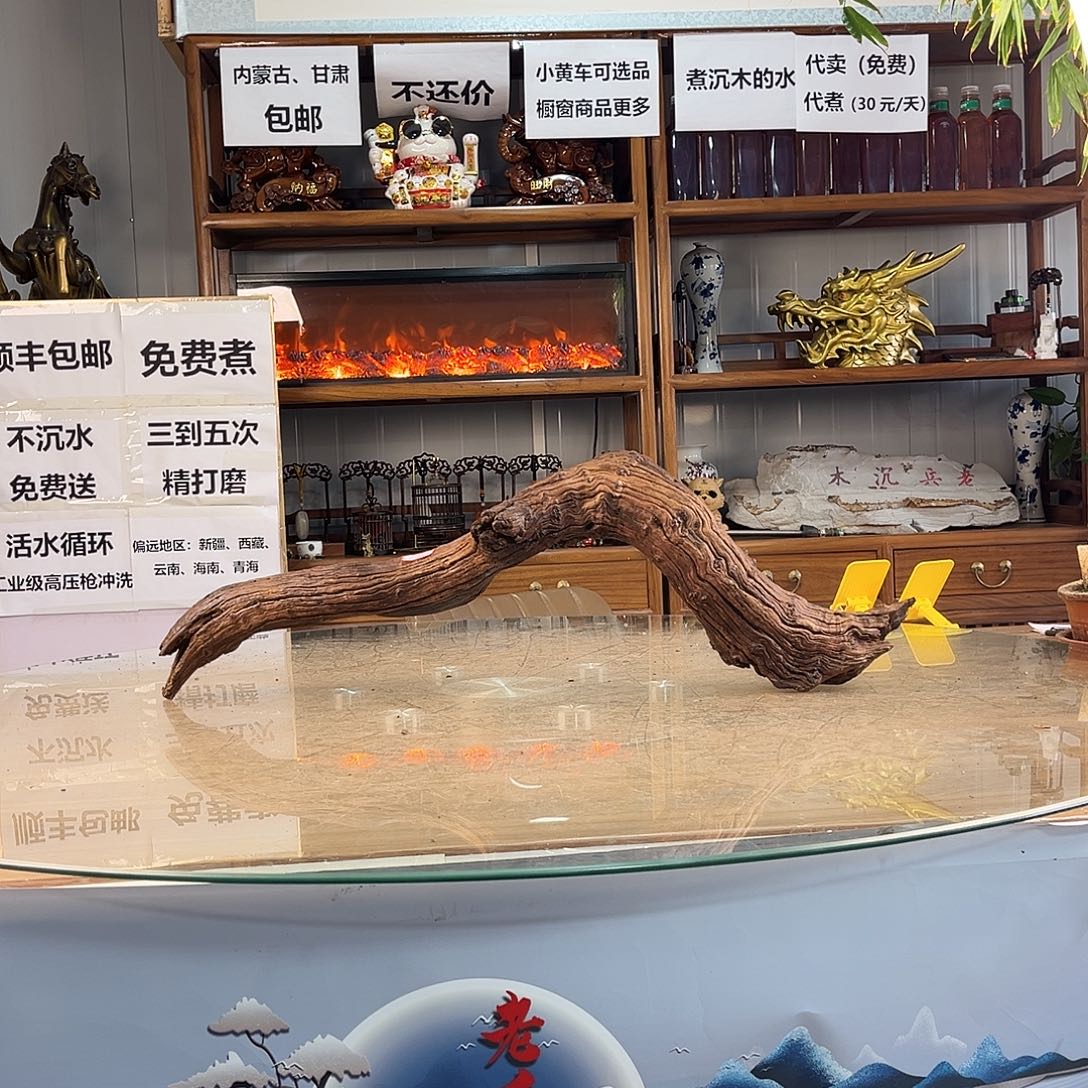 炸***堡83 15 25 紫柚木秒沉水