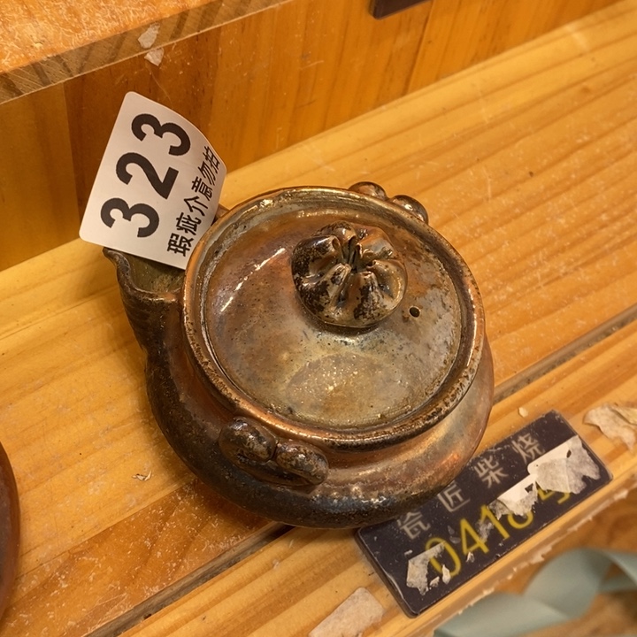 杯柴烧肉和烤串的区别