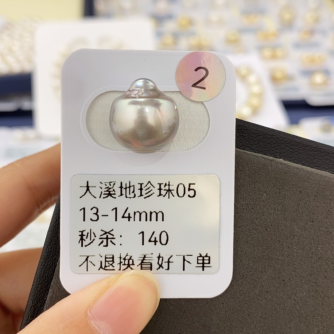 未镶嵌耳饰海水珍珠13-14mm铂金灰（无鉴赏）