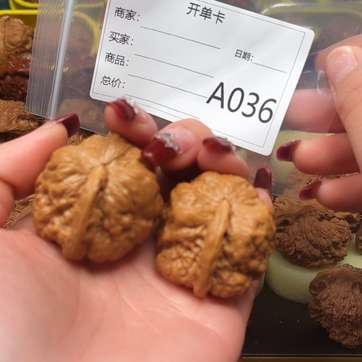 文玩核桃把件txxyywton