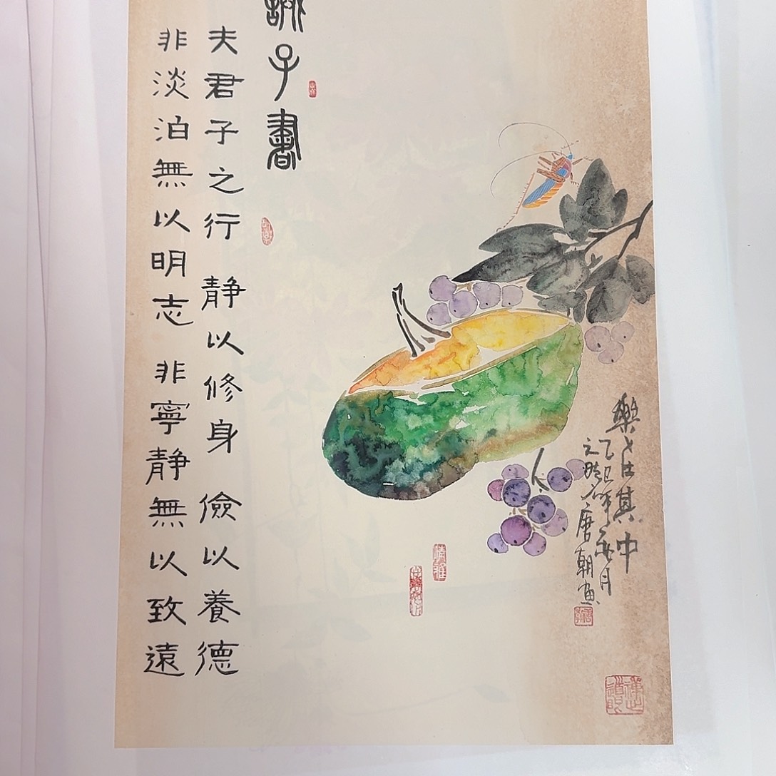 国画国画国画作品