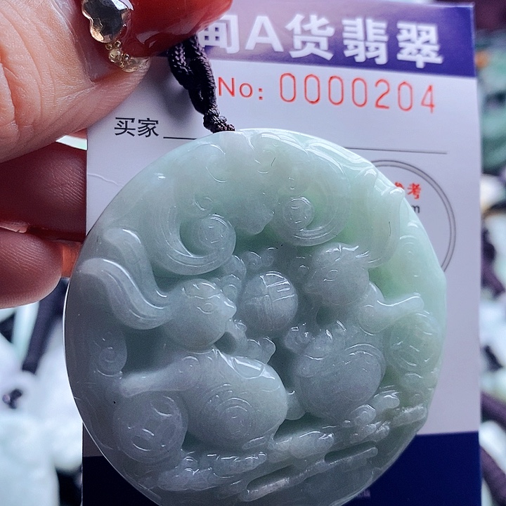 翡翠吊坠(不含链)未镶嵌