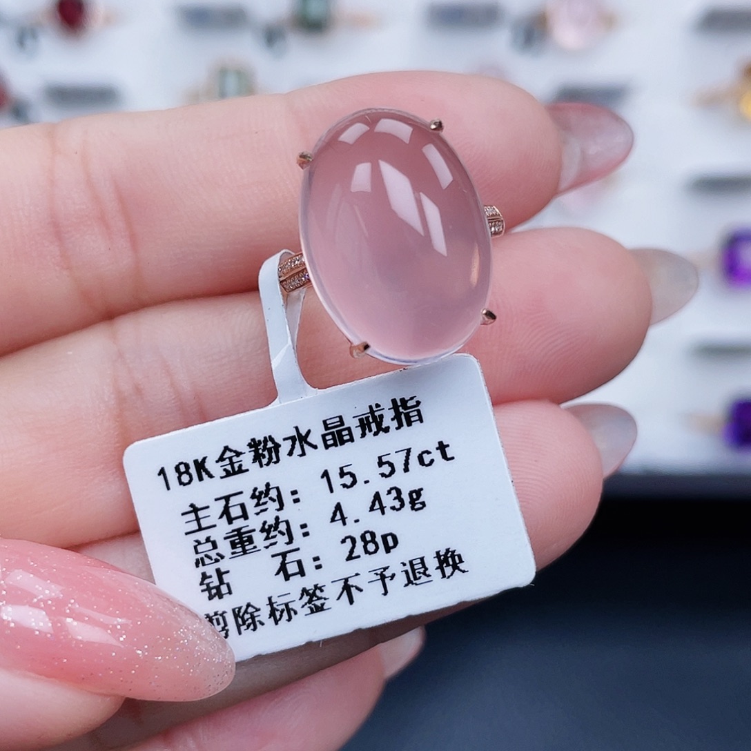 18K金镶嵌戒指芙蓉石