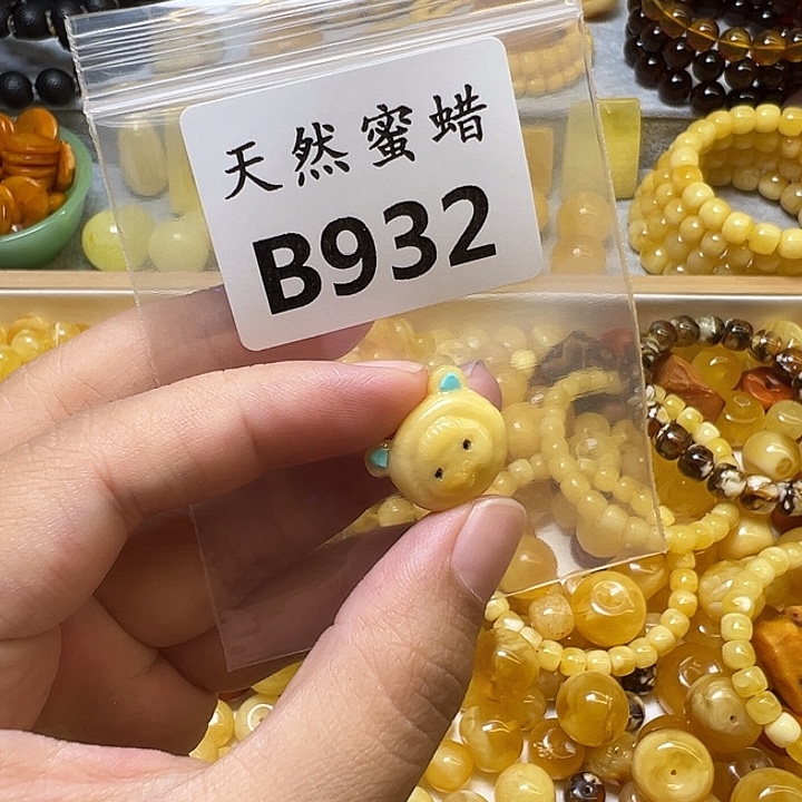 大***姐裸石蜜蜡未镶嵌932号