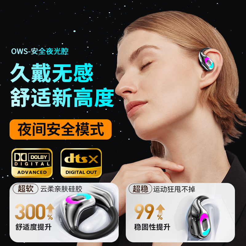 柏林之声AI会议录音实时翻译蓝牙耳机2025新款无线挂耳式运动专用