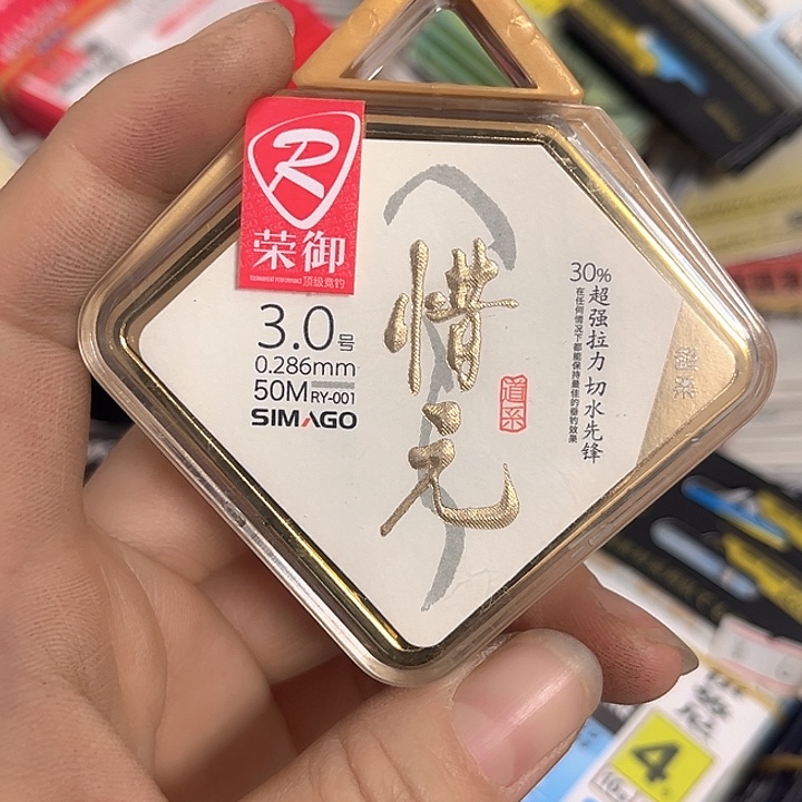 主3.0。       主线