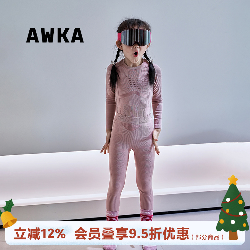 awka儿童滑雪速干衣保暖排汗打底压缩雪山户外专用内搭SG08
