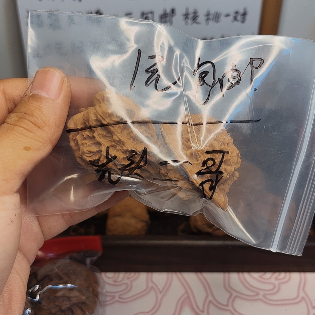 光***哥吊坠文玩核桃福利