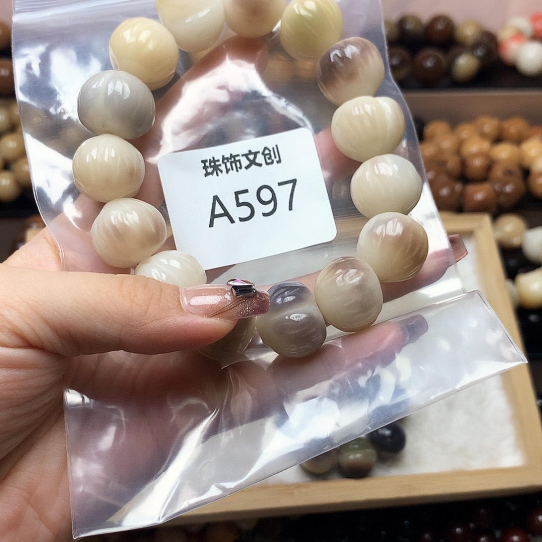 清***渡菩提根/象牙果吊坠A597