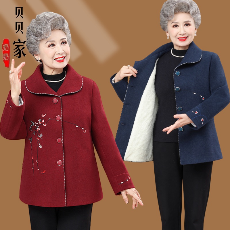 奶奶新款毛呢外套秋冬洋气上衣中老年老太太秋加绒冬呢子绣花衣服