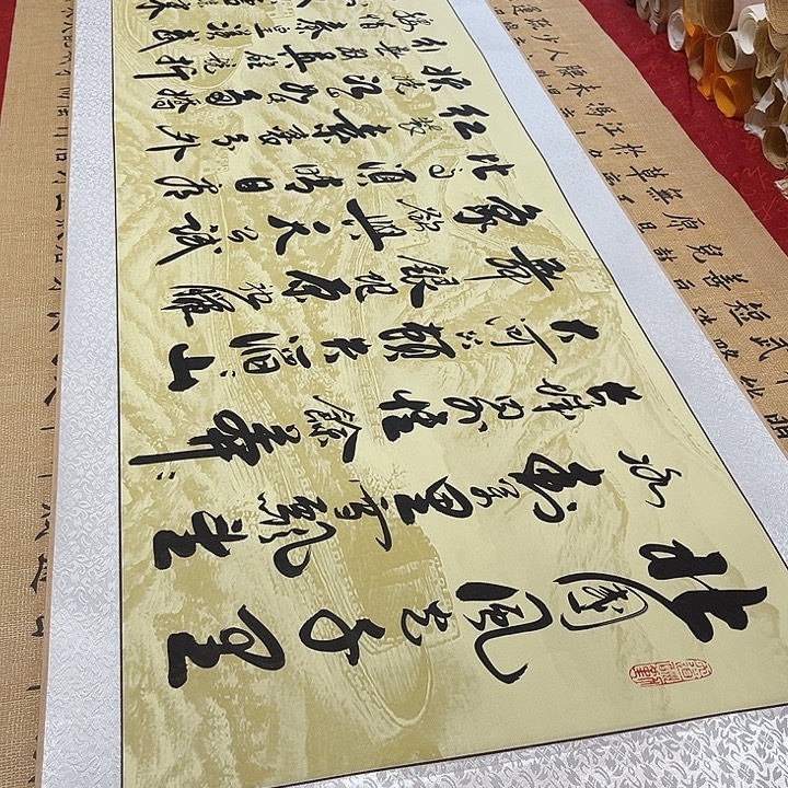 书法北国卷轴李保军205✖️50厘米左右2号