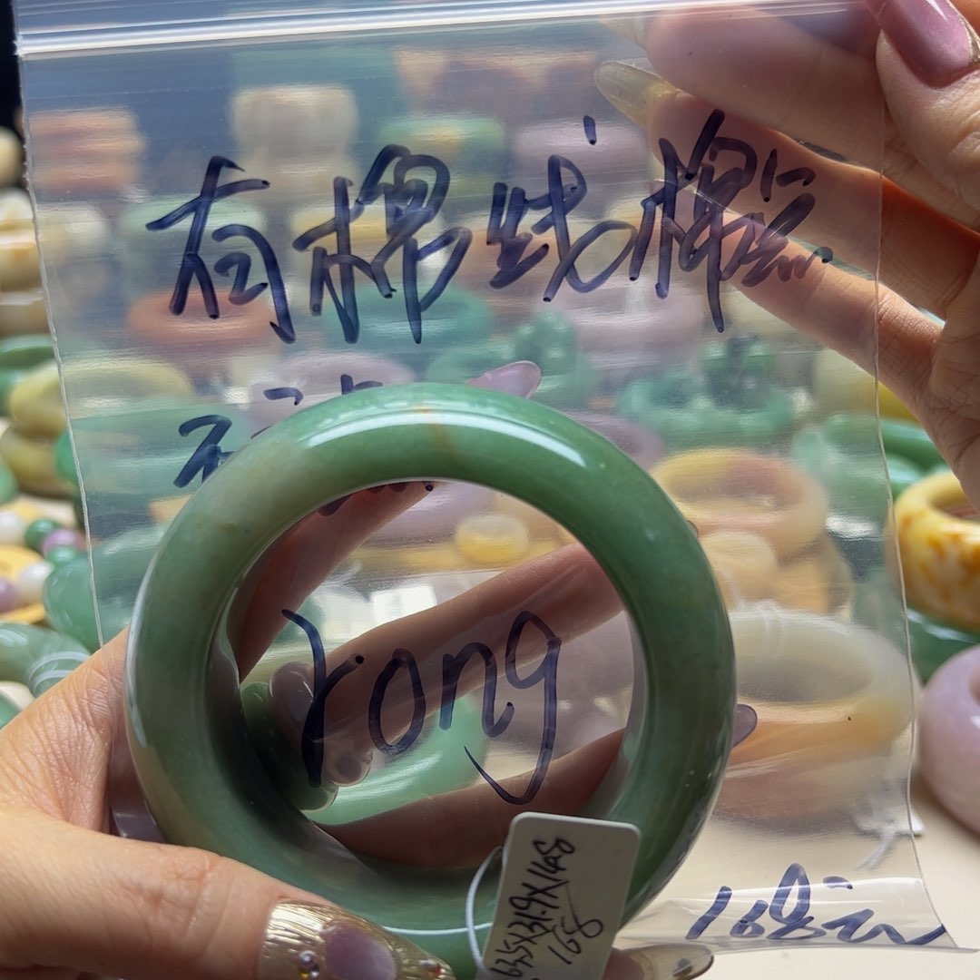 石英质玉手镯未镶嵌r**g