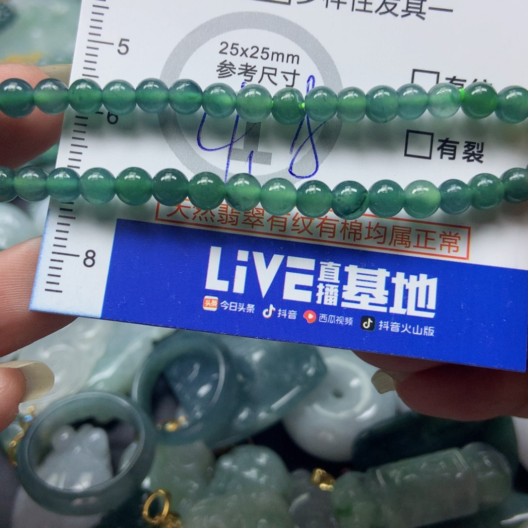 翡翠颈饰未镶嵌天然翡翠