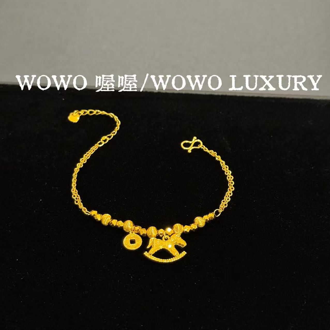 铜合金手链 【小老弟专属】W0W0“马上有钱” 镀金手链S1075