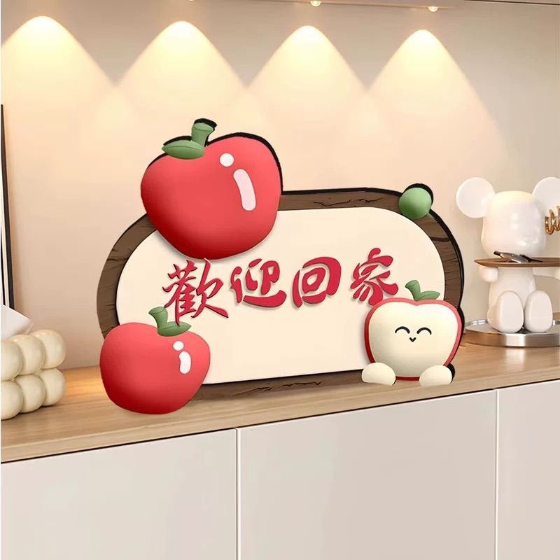 欢迎回家创意立体摆台画门口入户玄关鞋柜斗柜桌面