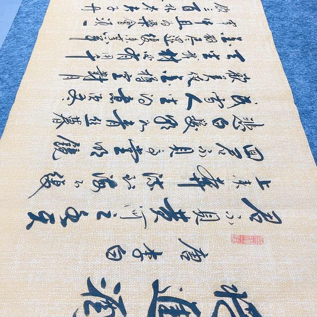 书法宣纸将进酒中书协李保军老师手写