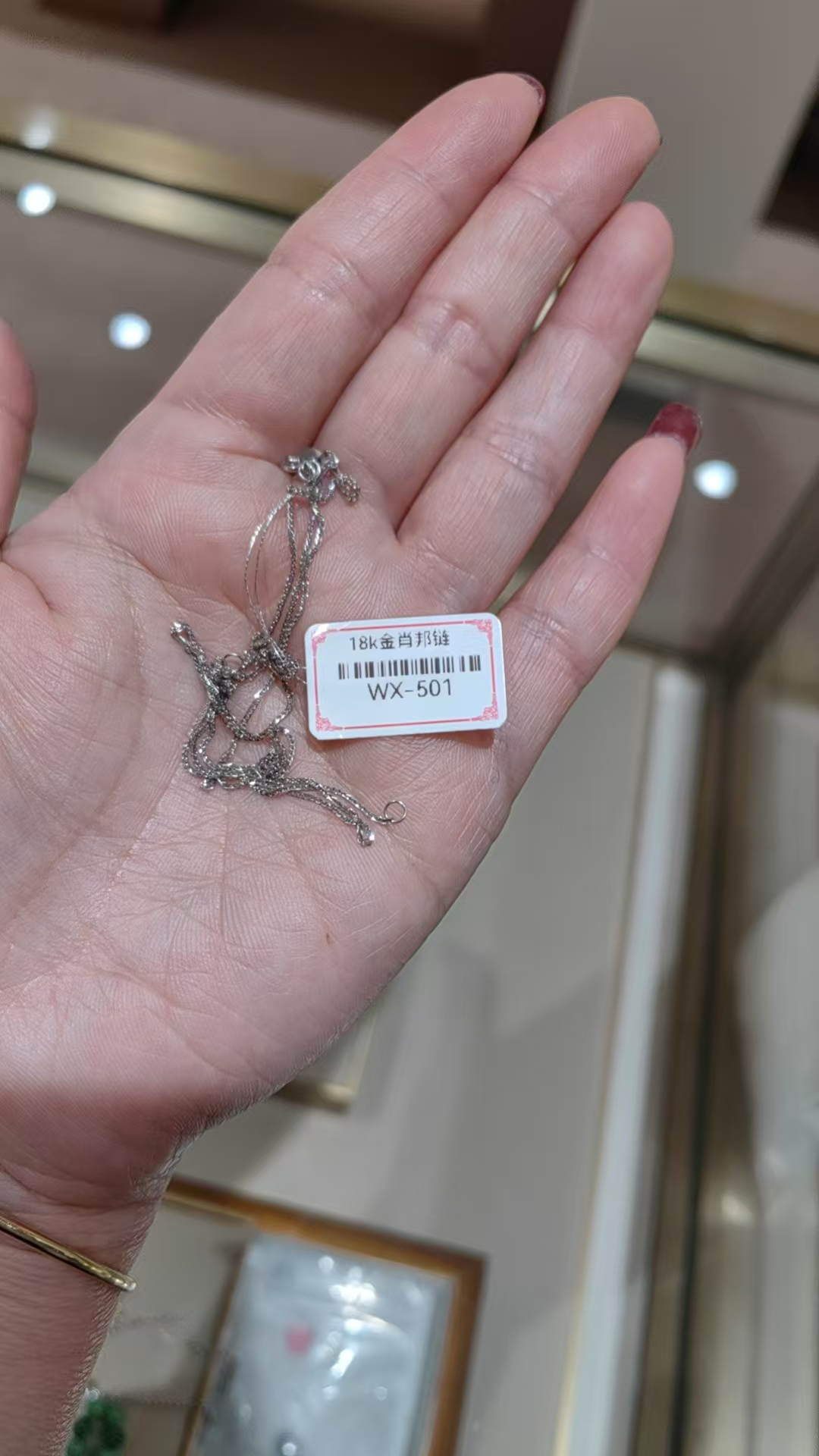 18k金白肖邦链子