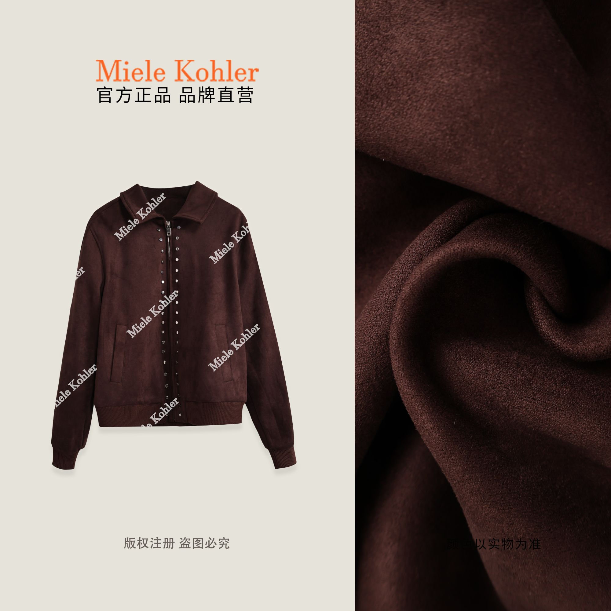 【暖咖储光】秋季新款翻领重工设计女外套MKAQ89211【澳门小源同款】