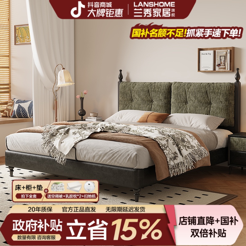 兰秀家居【国家补贴15%】中古风皮床主卧法式复古婚床油蜡皮床