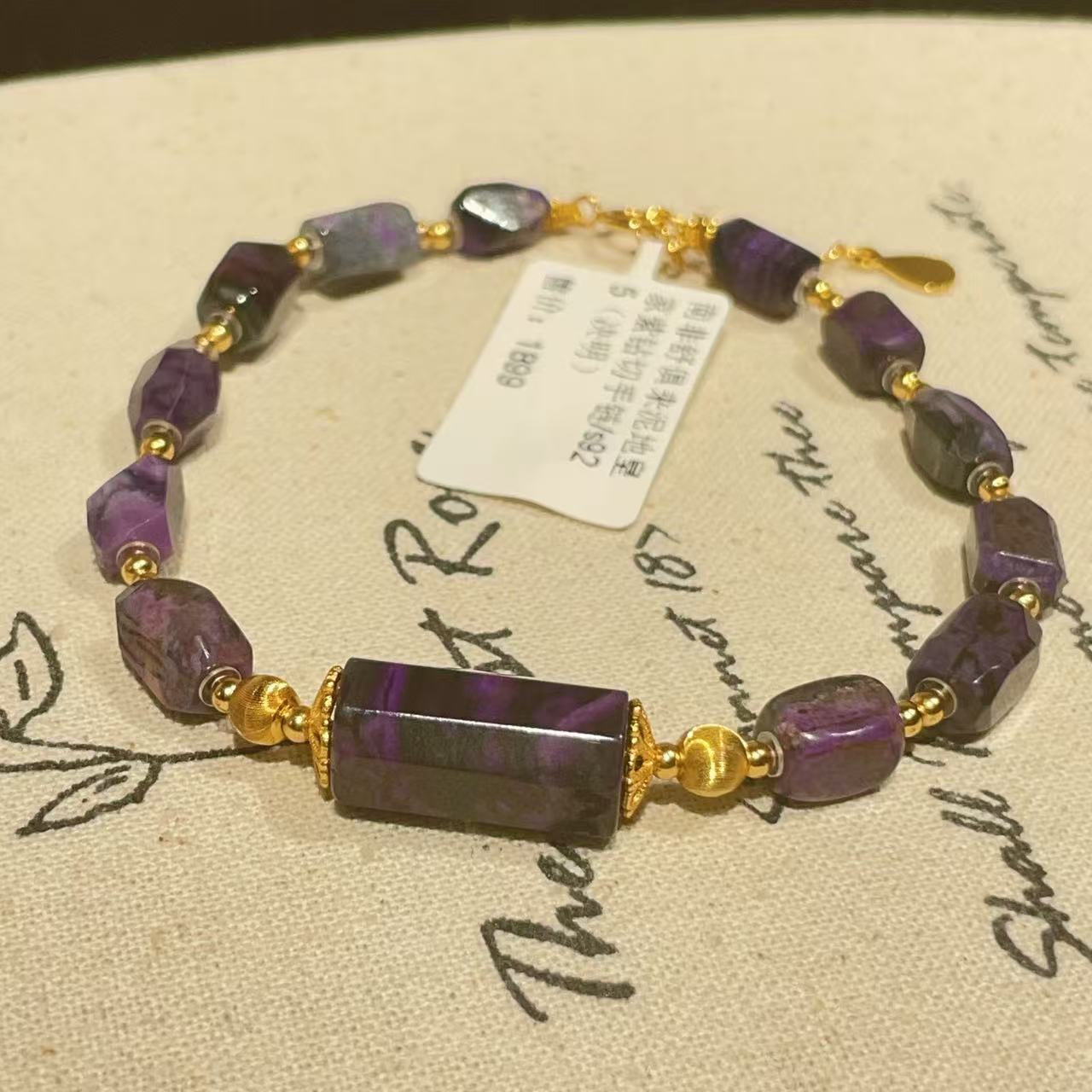 南非舒俱来泥地皇家紫钻切手链/s925（决明）AZB10671