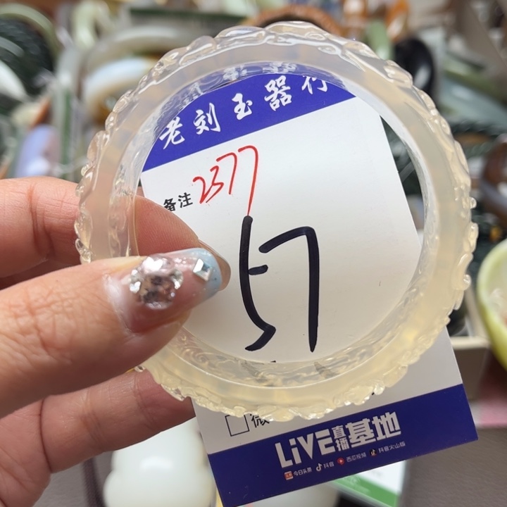 石英质玉手镯未镶嵌