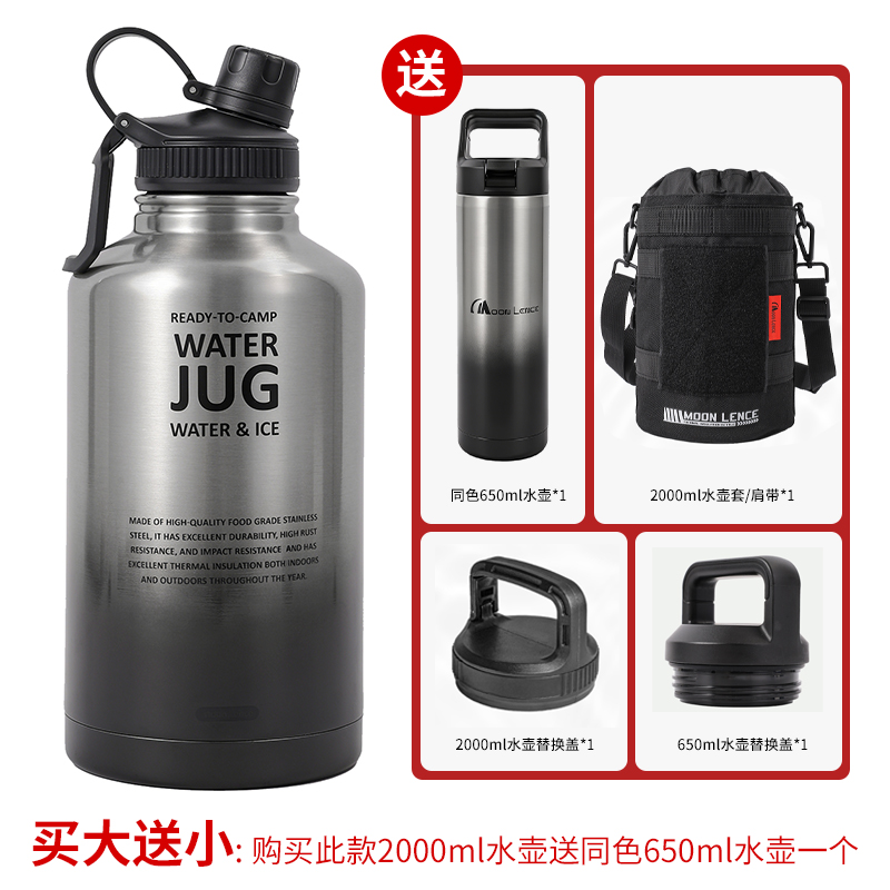 MOON LENCE露营战术护套黑化户外大容量冰桶运动保温保冷水壶
