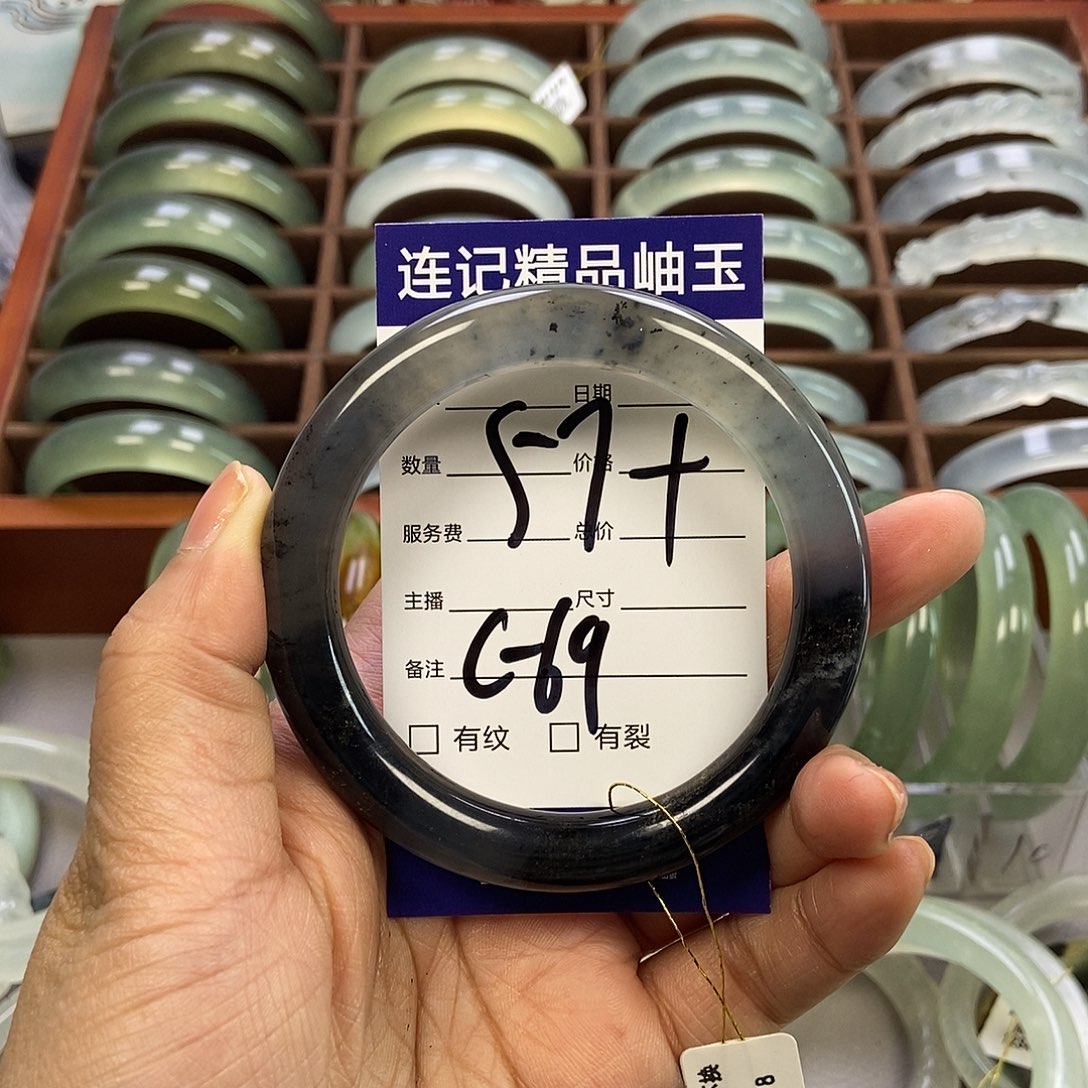 蛇纹石玉手镯未镶嵌奥**?