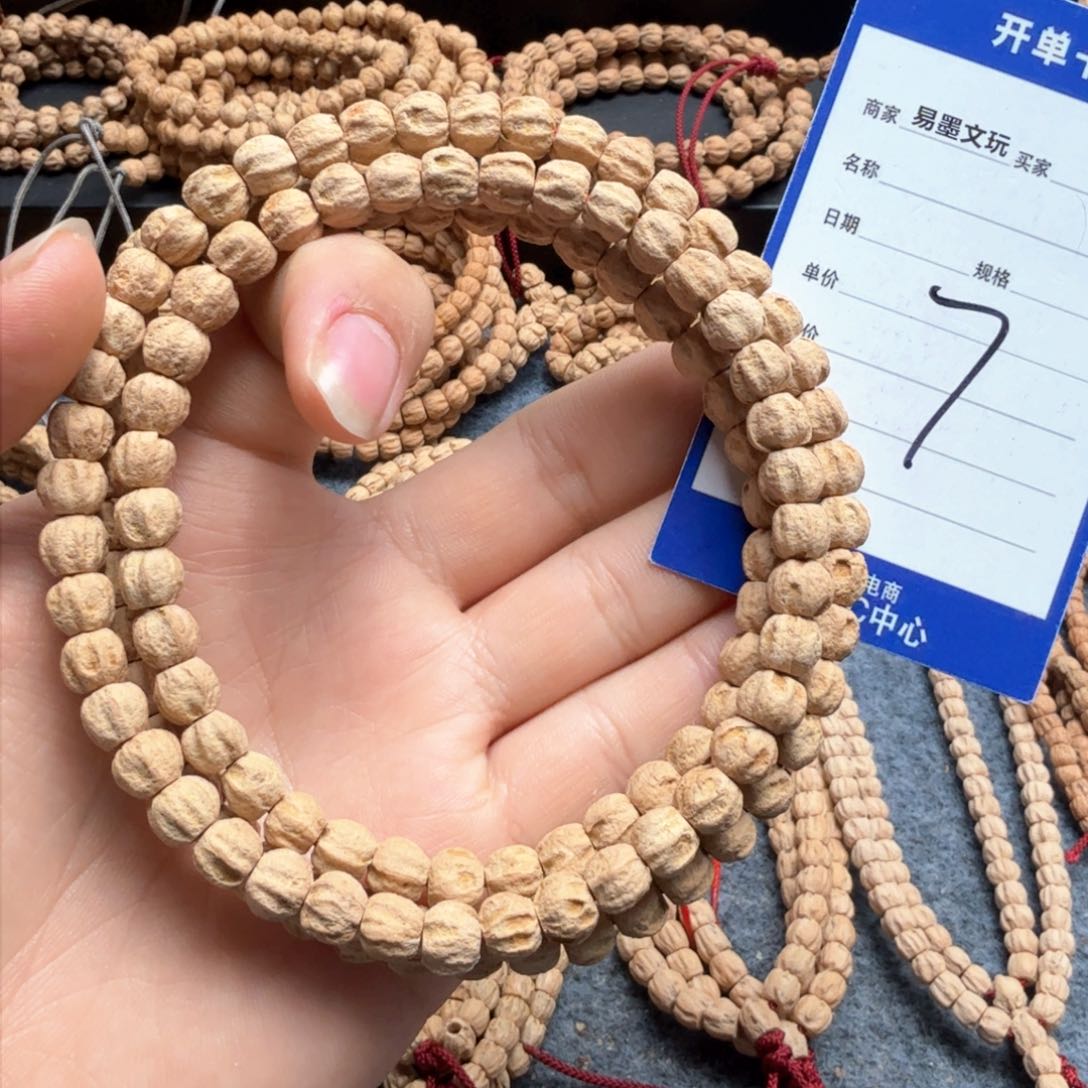 柏香籽/百香籽手串7