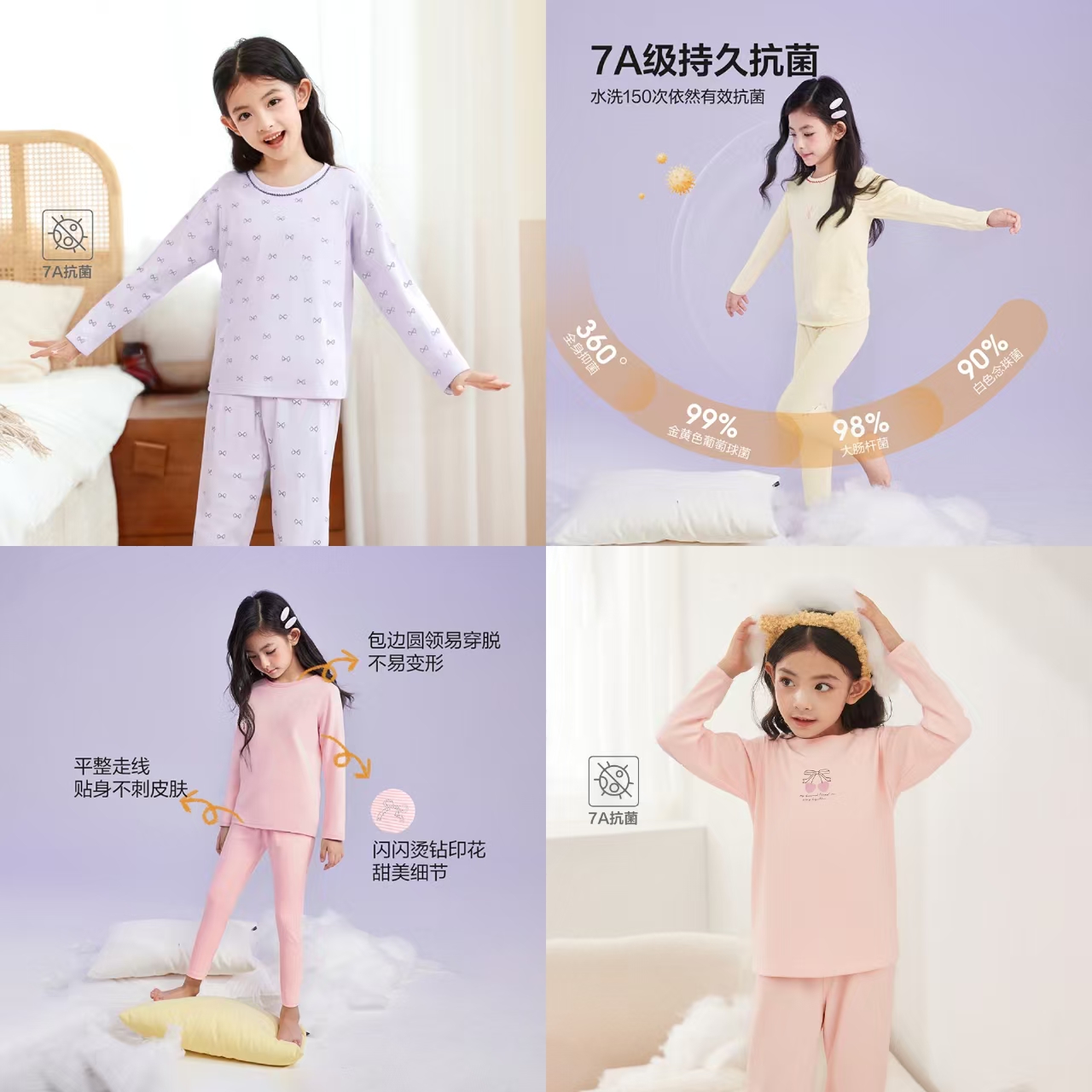 【家居服合集】笛莎女童内衣套装秋衣秋裤女宝宝保暖内衣-2M255L702
