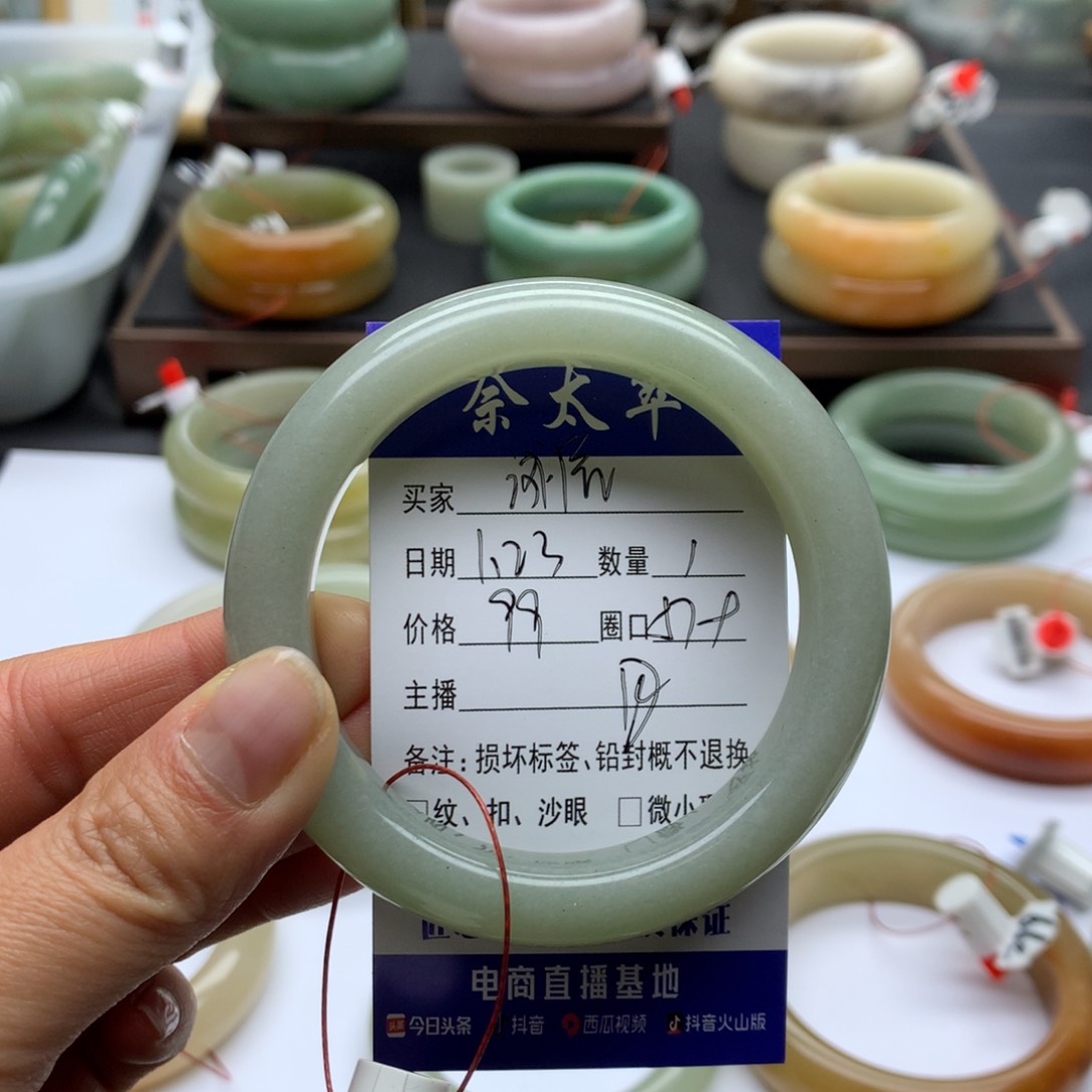 石英质玉手镯未镶嵌诚*