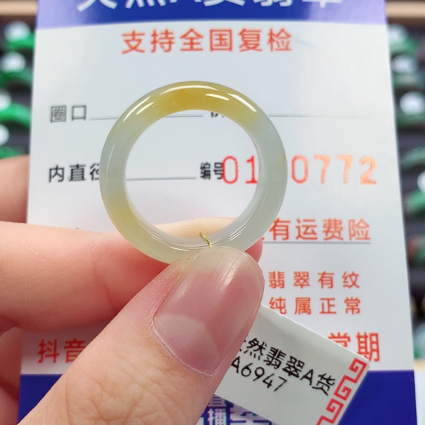 【闪购商品】未镶嵌戒指翡翠18号