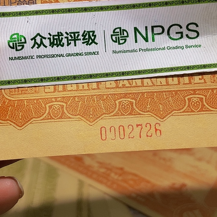 退市老纸币品相如图看好再买