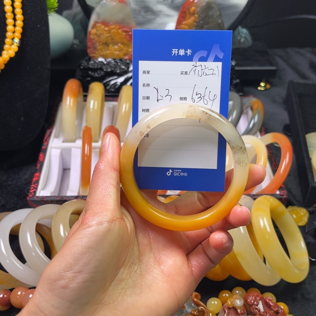 石英质玉（黄龙玉）手镯未镶嵌初**八