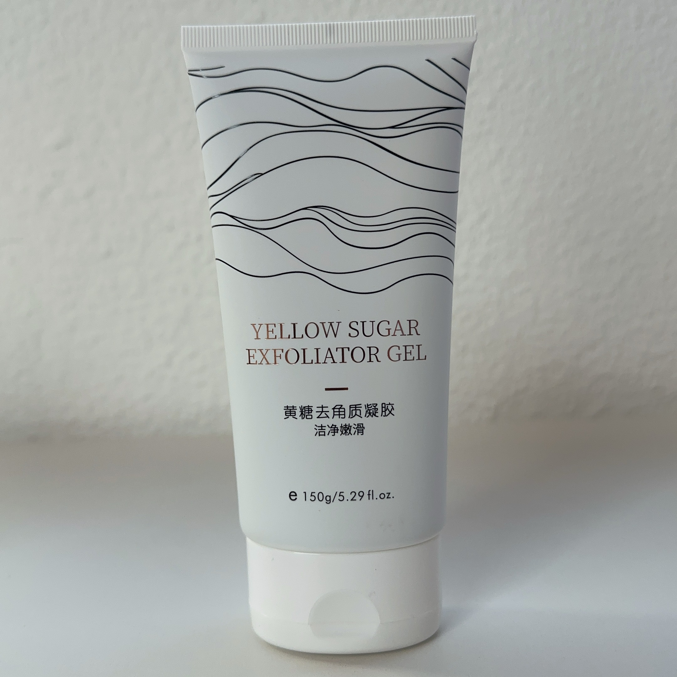 黄糖去角质凝胶.