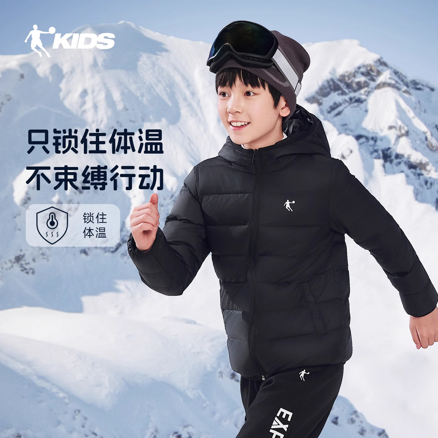 乔丹儿童羽绒服2026冬季男女轻薄中长款外套防风连帽保暖防寒童装