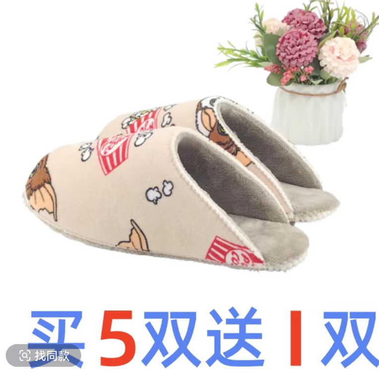 【买五送一】开鸿棉鞋帮法兰绒拖鞋帮手工毛线鞋海绵布鞋拖帮加拱