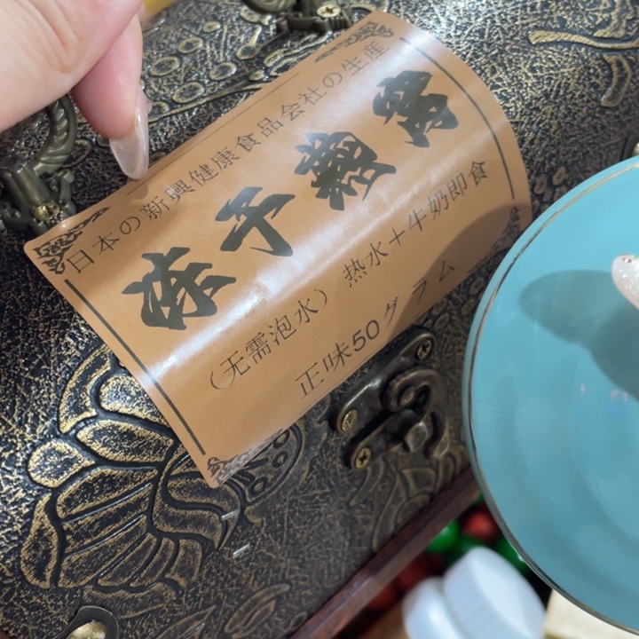 我们的目标是成为一个优秀的人和