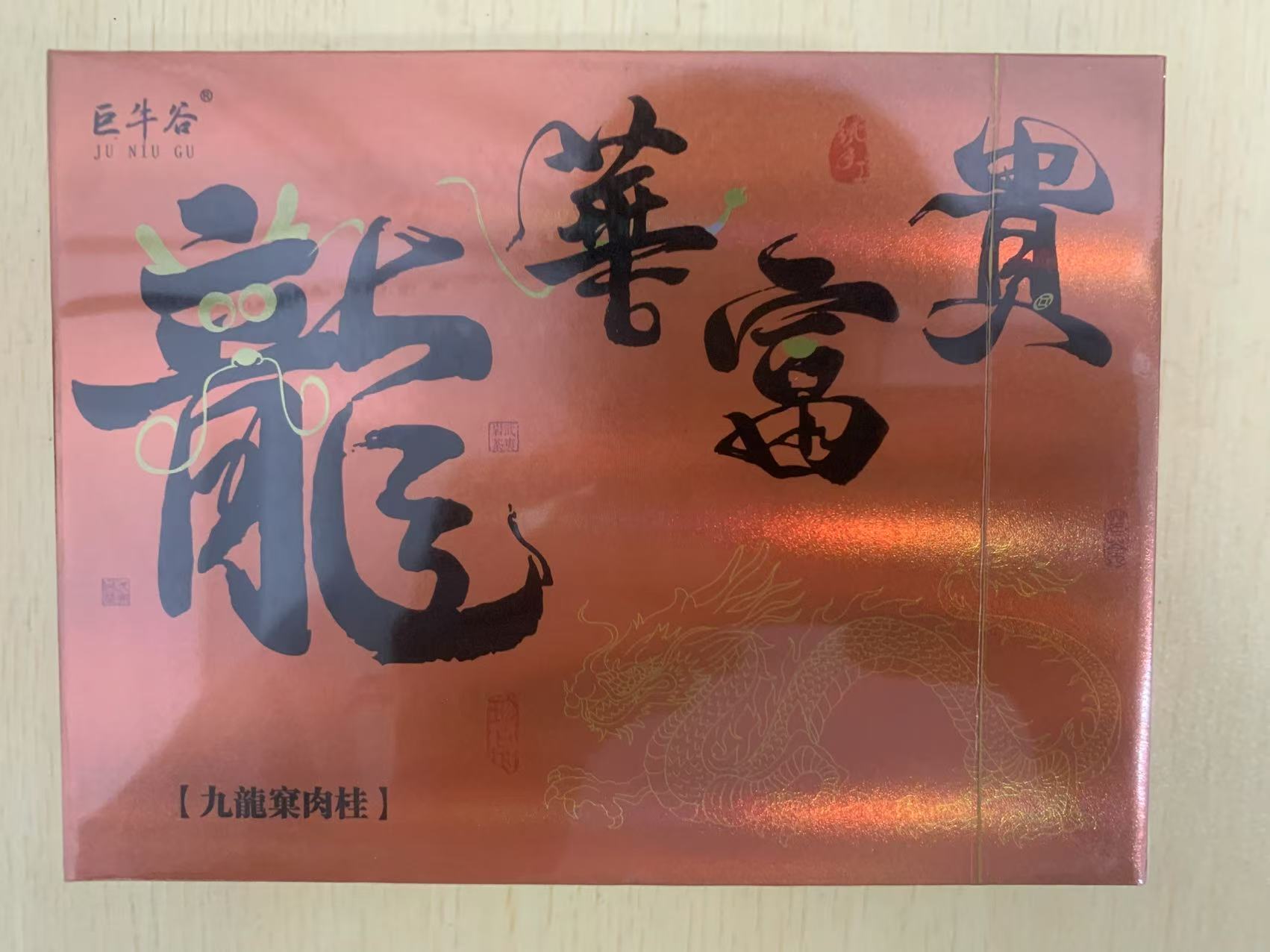 茶叶分享-龙华富贵九龙窠8*4泡