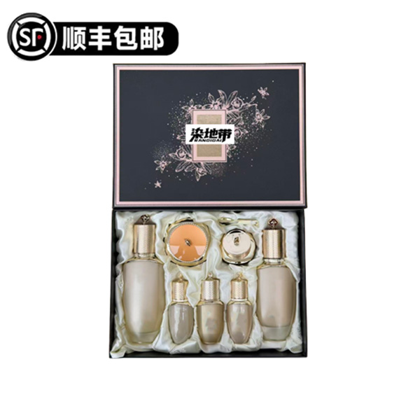 天率7件礼盒套装  #化妆品  #278