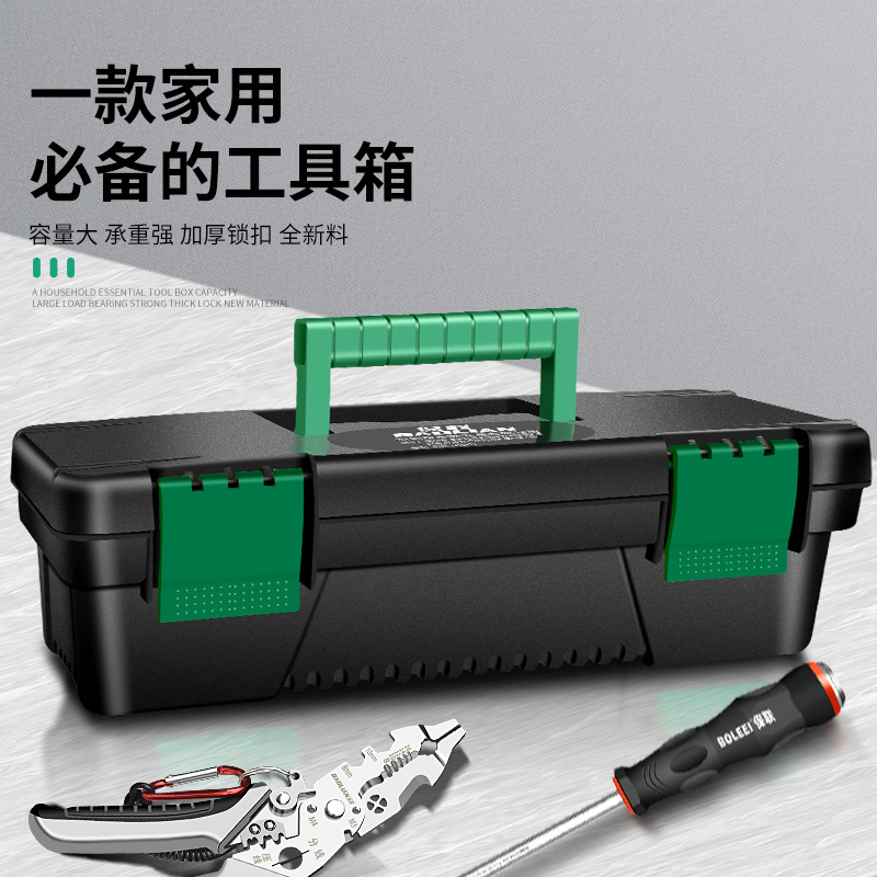 PP塑料五金工具箱家用多功能收纳盒手提式设备维修电工小型零件箱