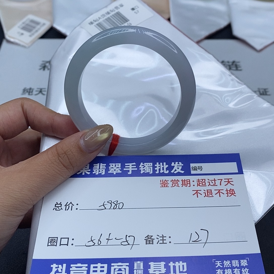 翡翠未镶嵌手镯百元手镯默认瑕疵
