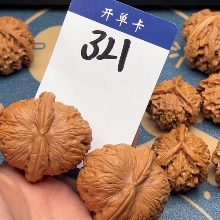 文玩核桃吊坠闷*儿元宝 44全品 321