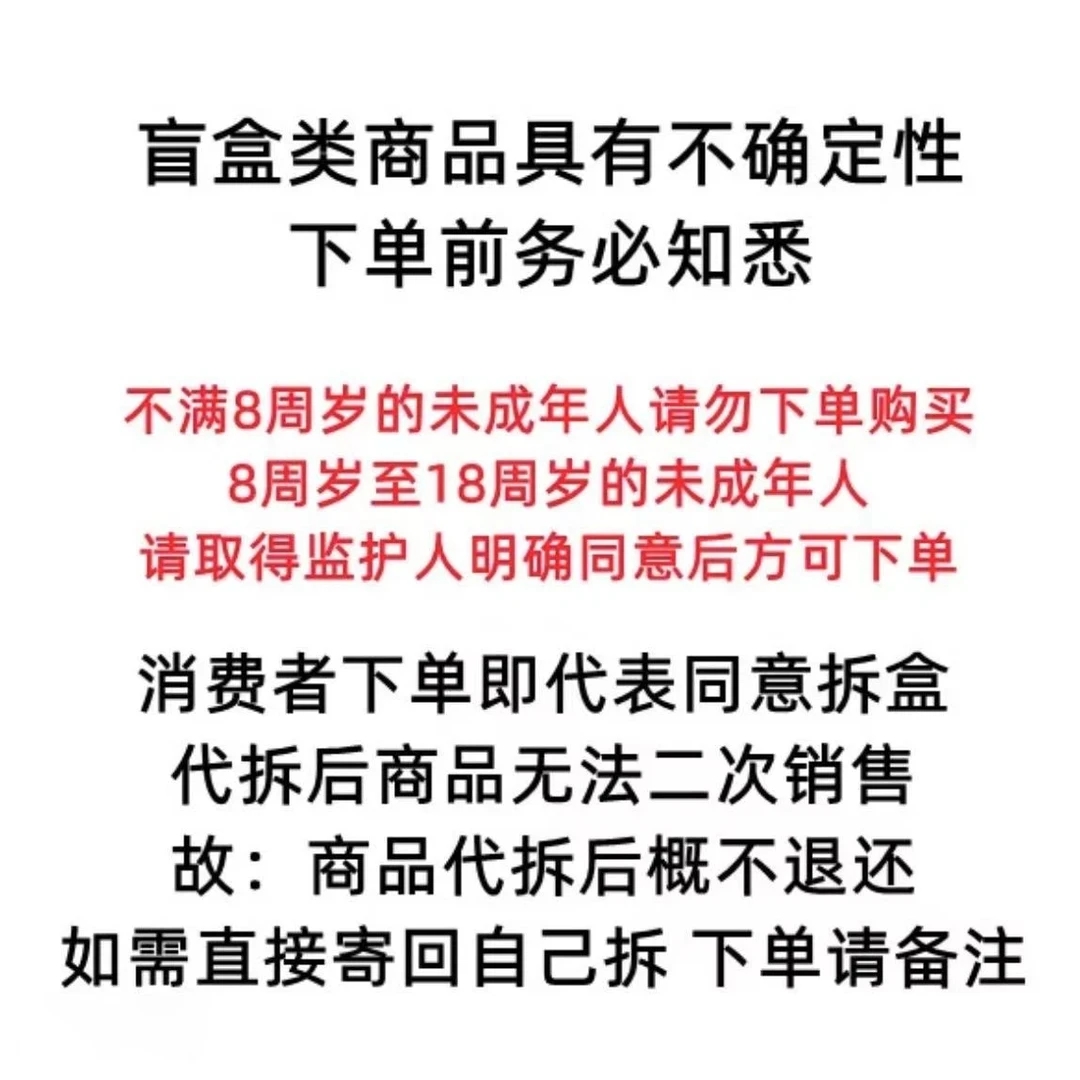 漫樱- 小樱平拆一包