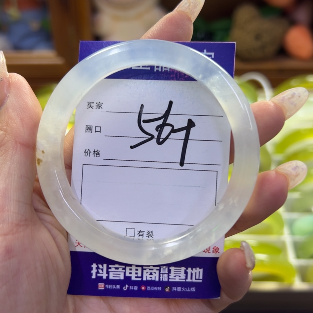 蛇纹石玉未镶嵌手镯541